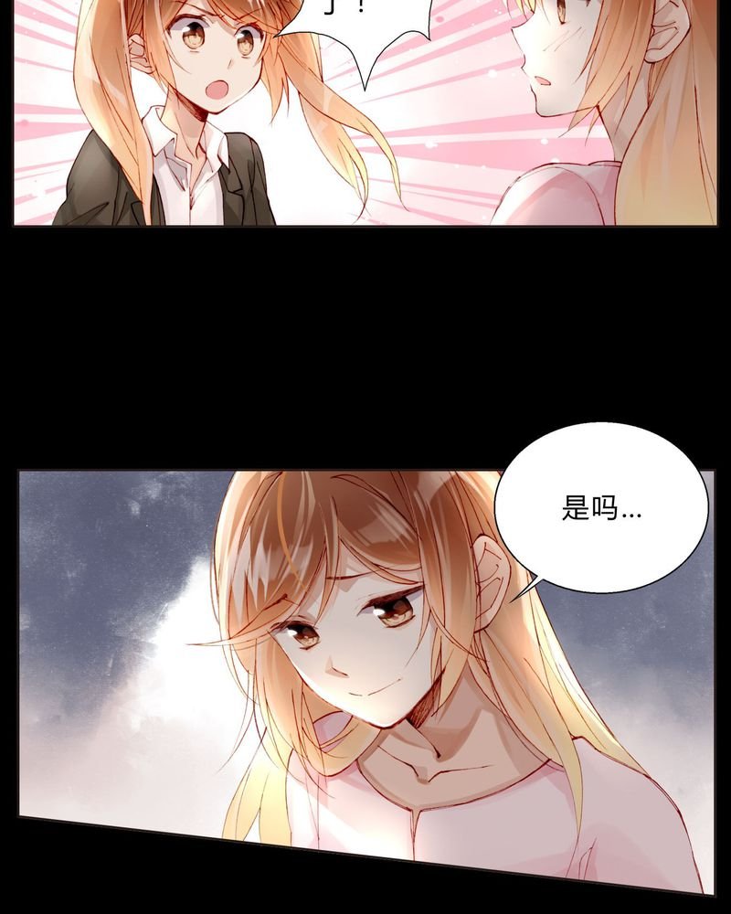 第27章：拥抱