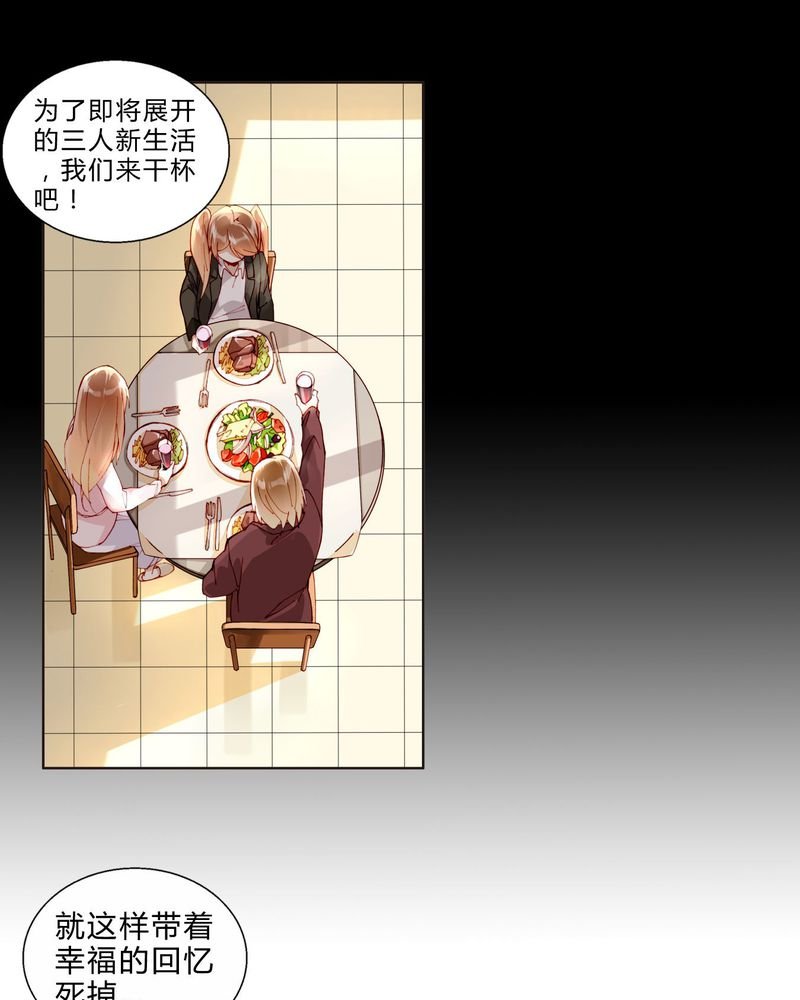 第27章：拥抱