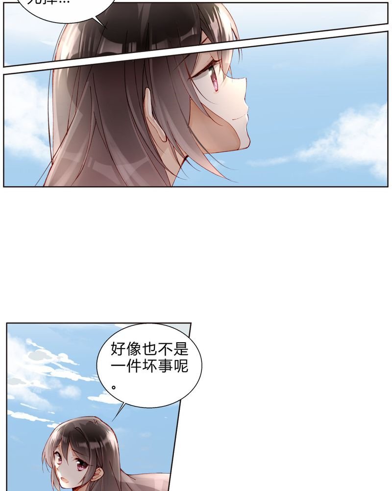 第27章：拥抱