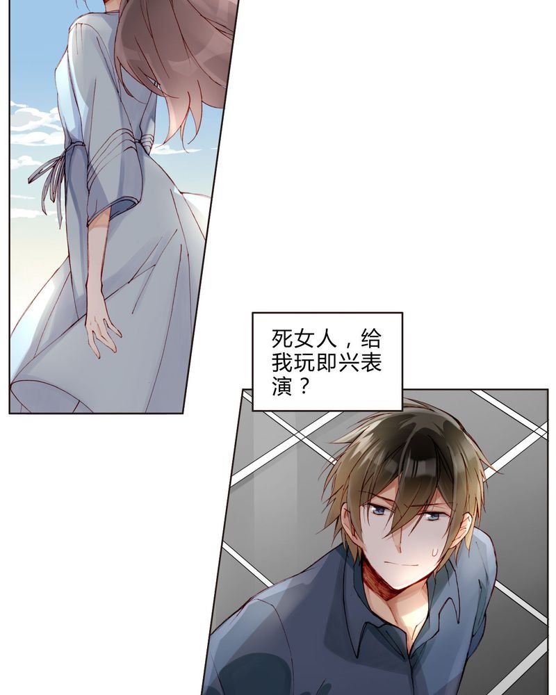 第27章：拥抱
