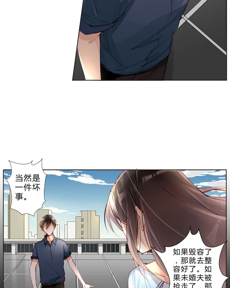 第27章：拥抱