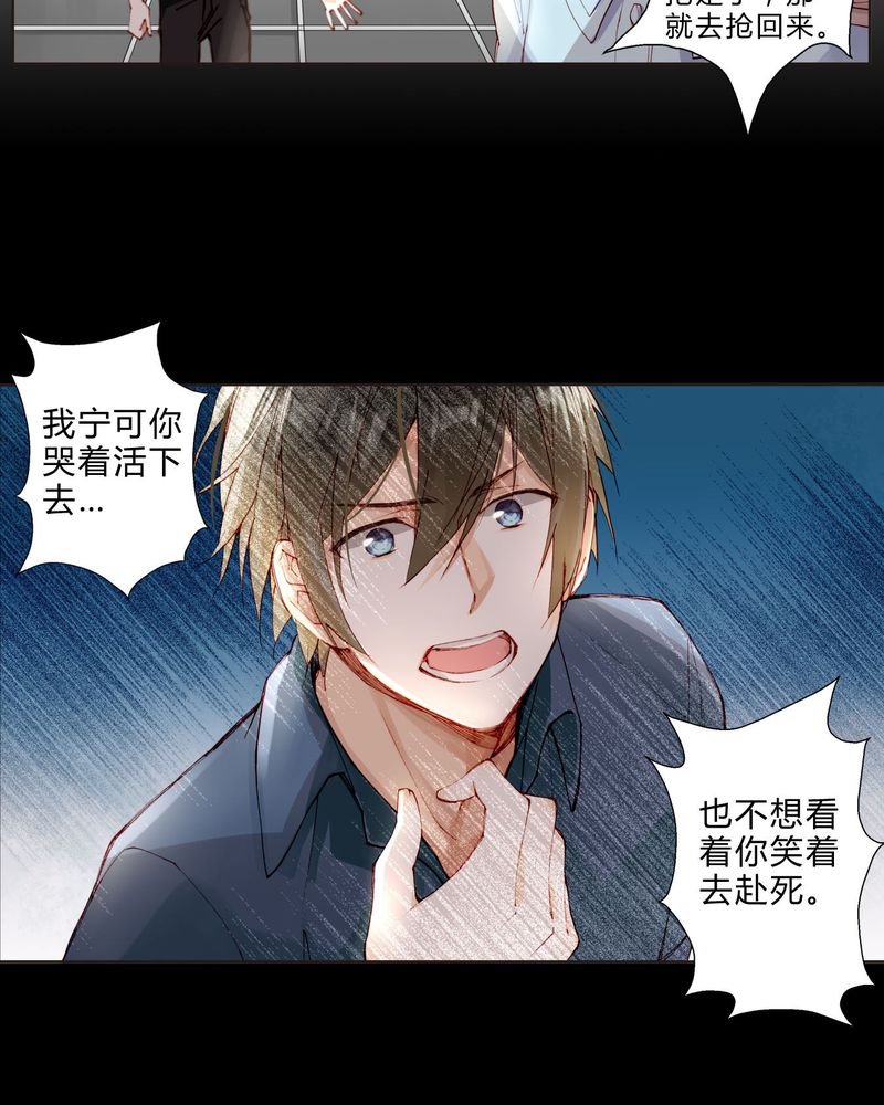第27章：拥抱