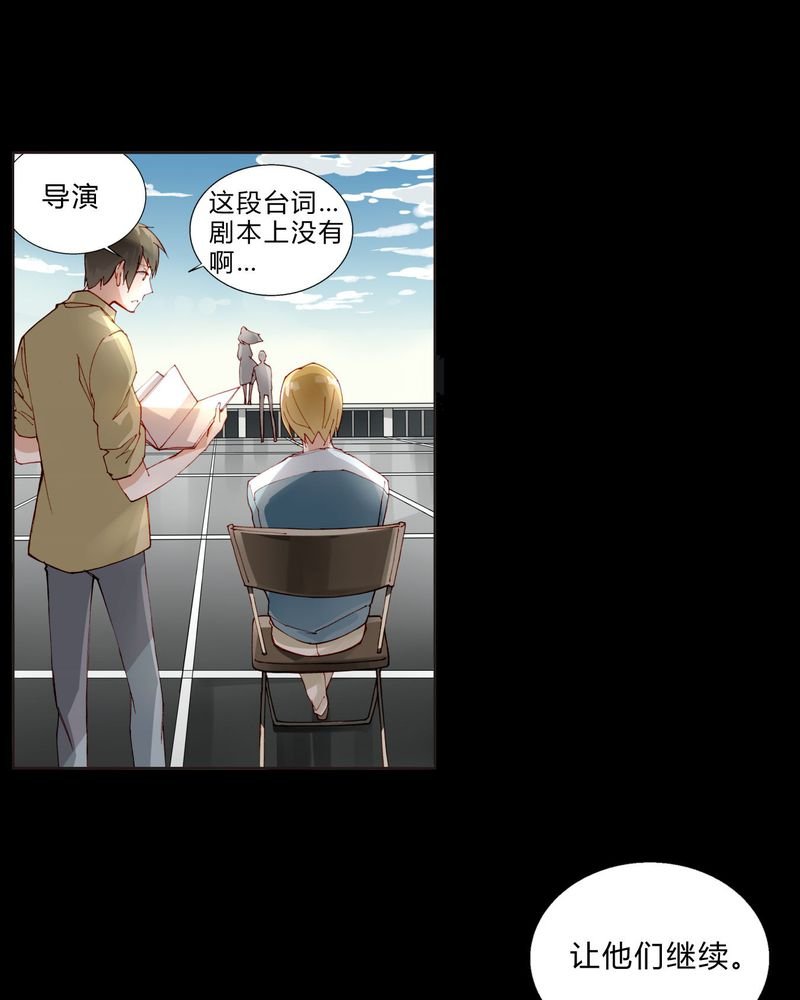 第27章：拥抱