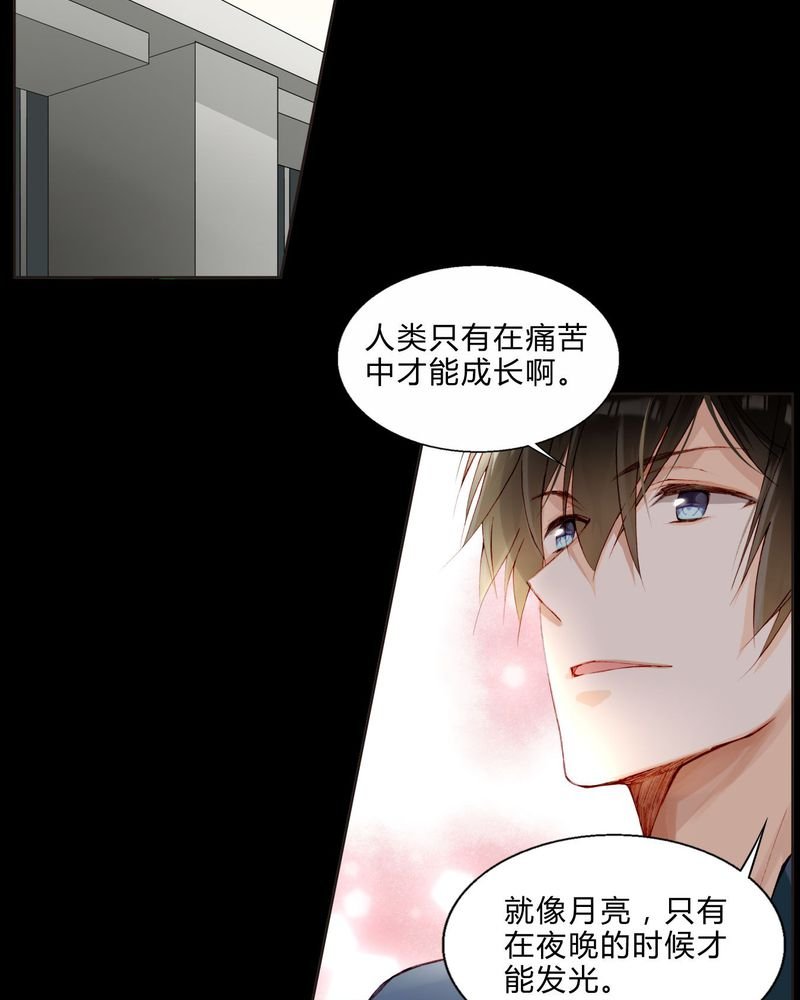 第27章：拥抱