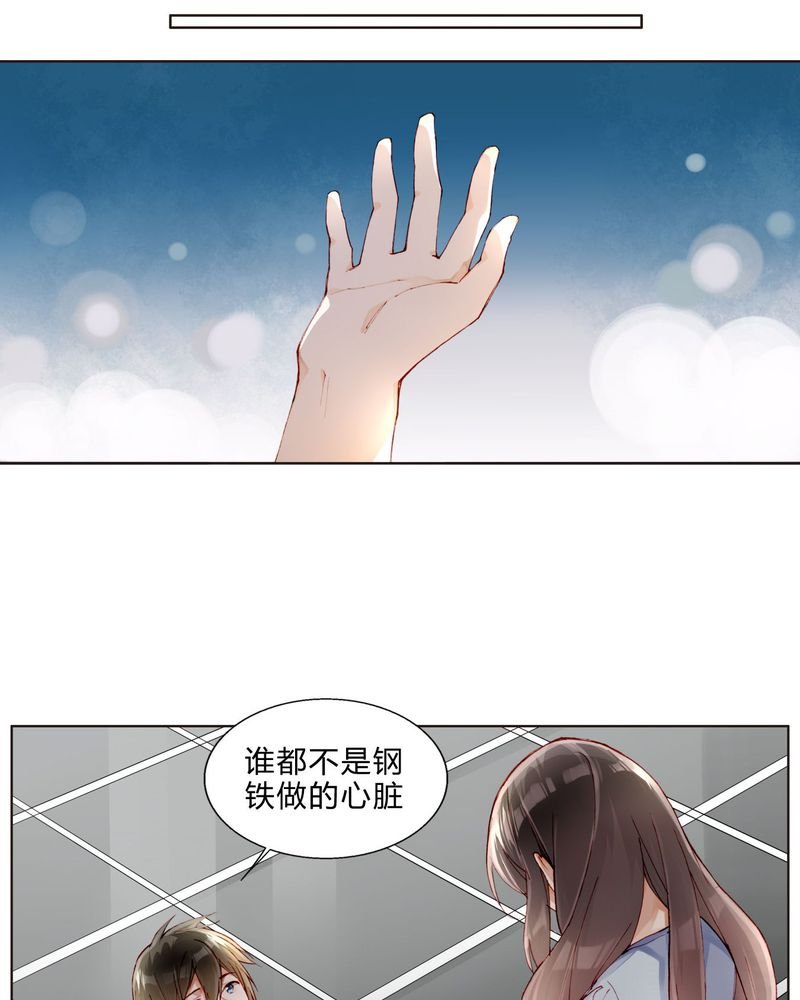 第27章：拥抱