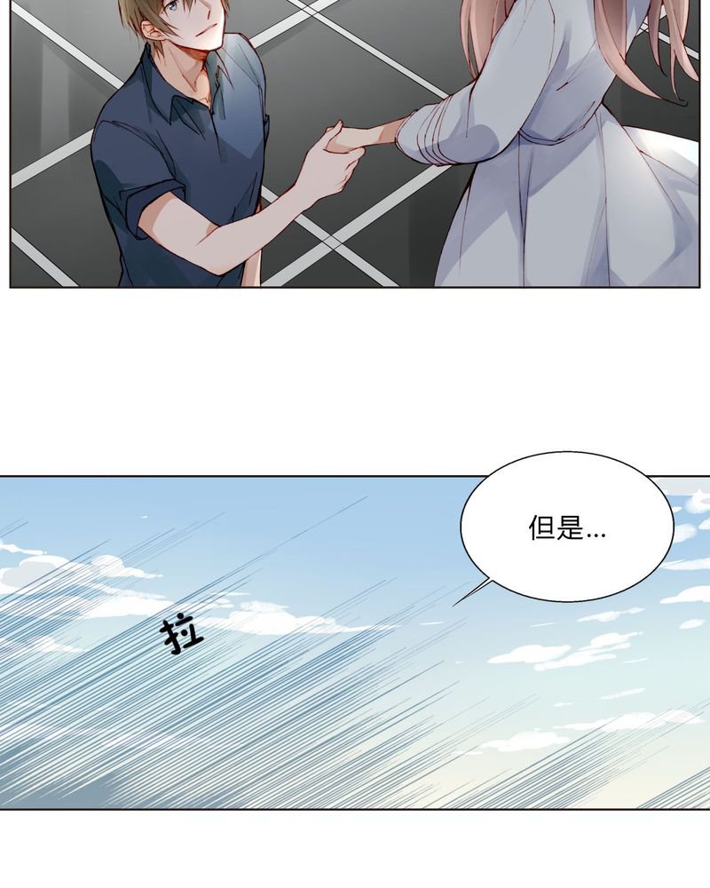 第27章：拥抱