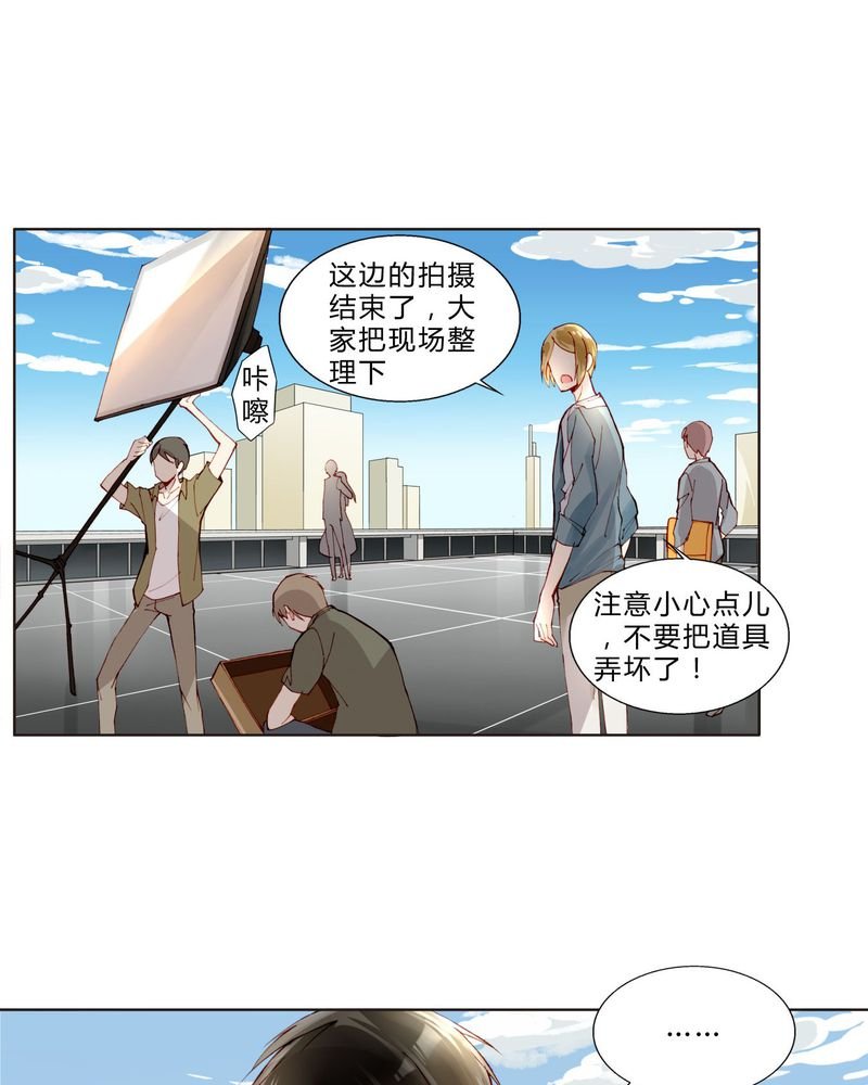 第27章：拥抱