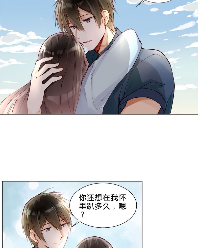 第27章：拥抱
