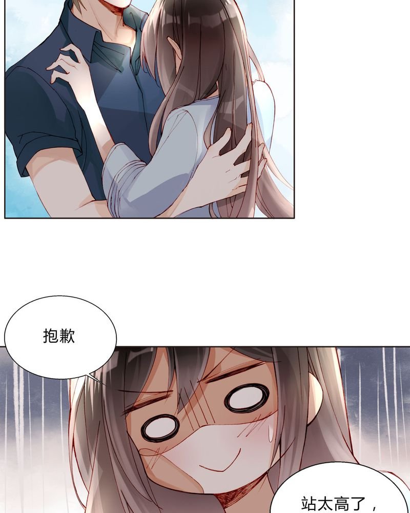第27章：拥抱