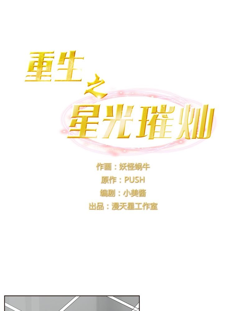 第28章：拍摄地点（医院大院）