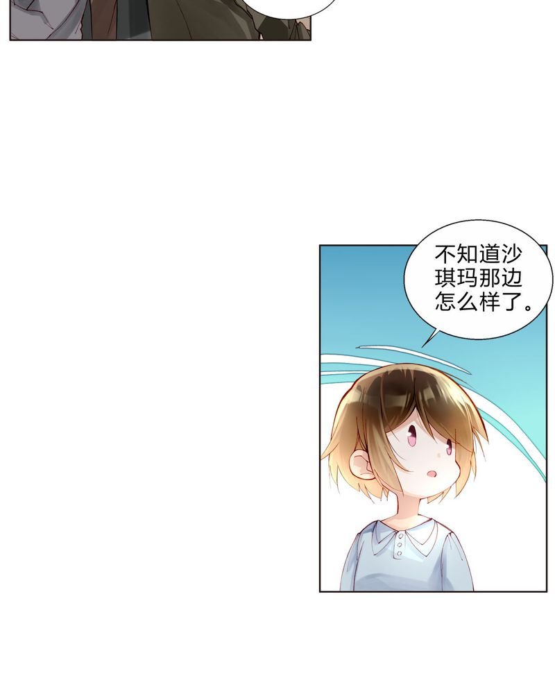 第28章：拍摄地点（医院大院）