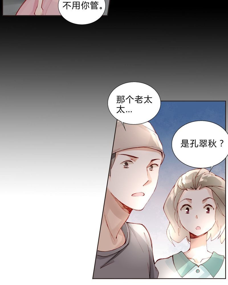 第28章：拍摄地点（医院大院）