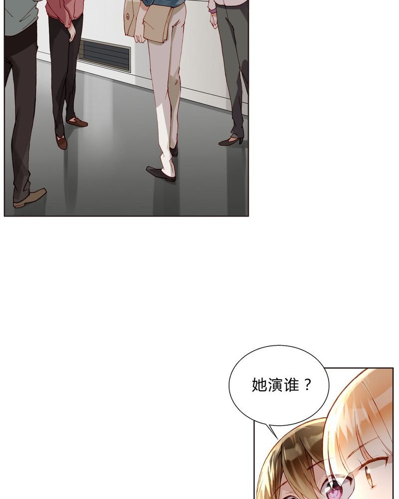 第28章：拍摄地点（医院大院）
