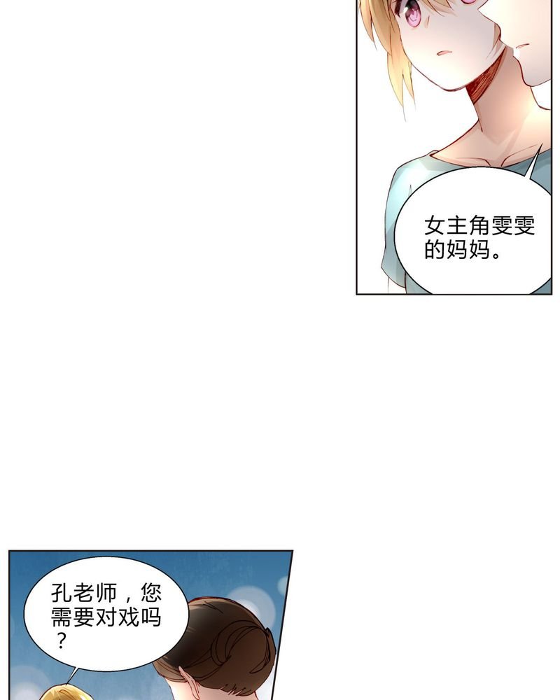 第28章：拍摄地点（医院大院）