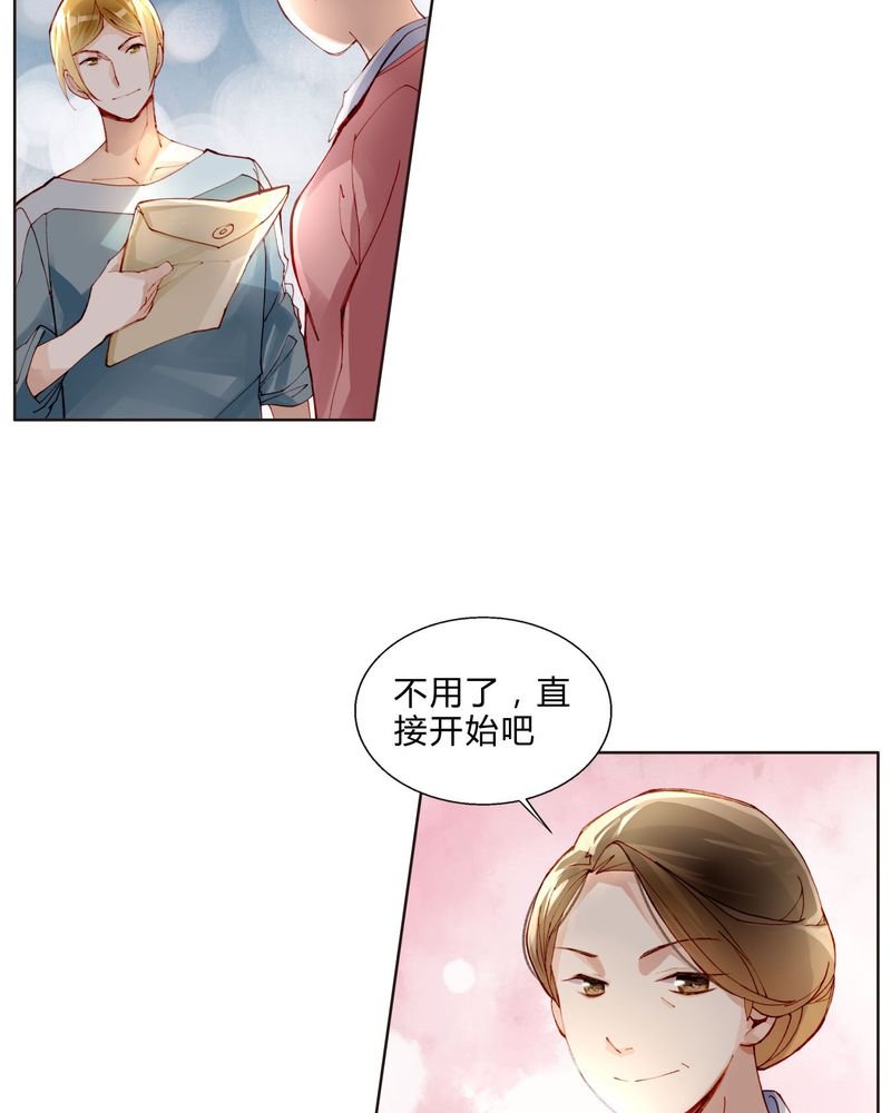 第28章：拍摄地点（医院大院）