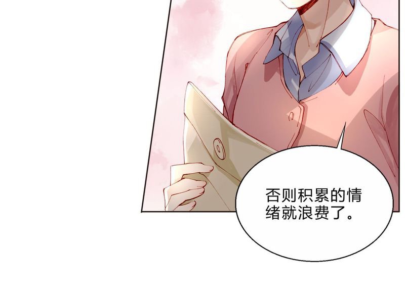 第28章：拍摄地点（医院大院）
