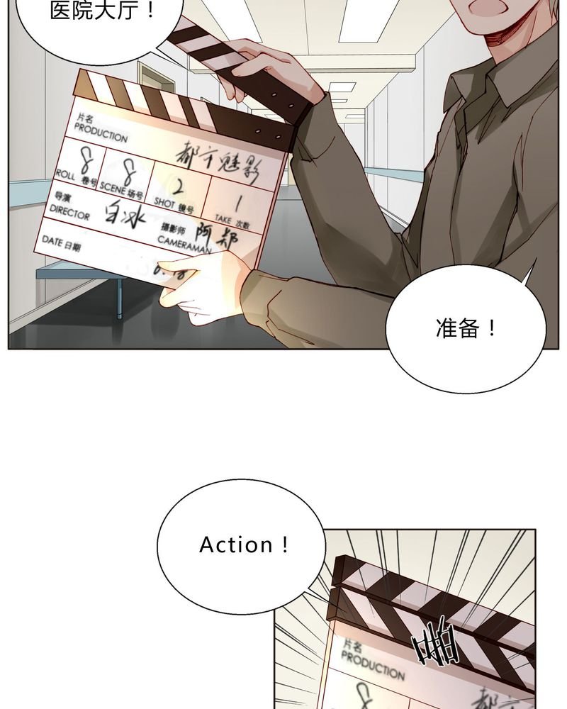 第29章：第八场
