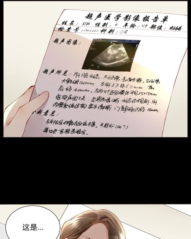 第29章：第八场