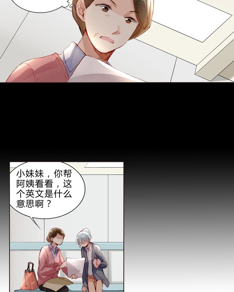 第29章：第八场