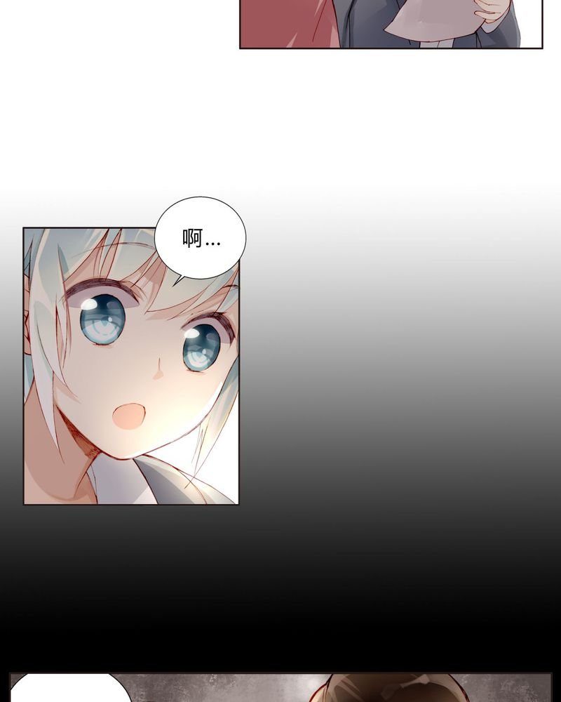 第29章：第八场