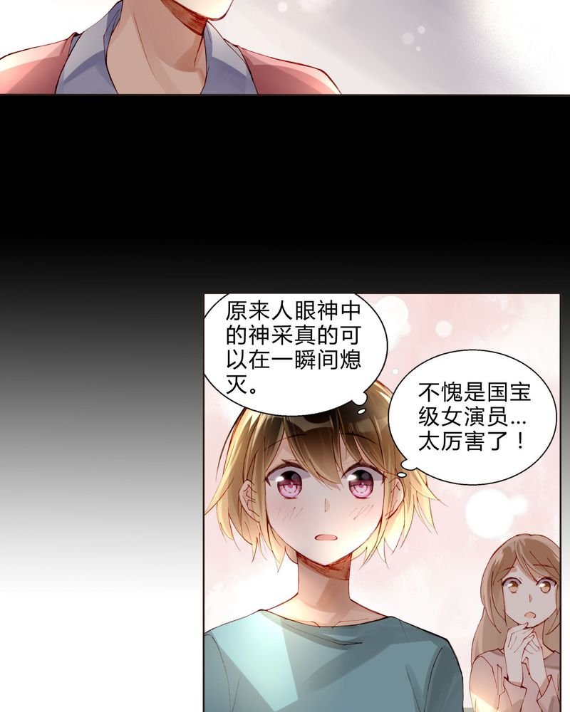 第29章：第八场