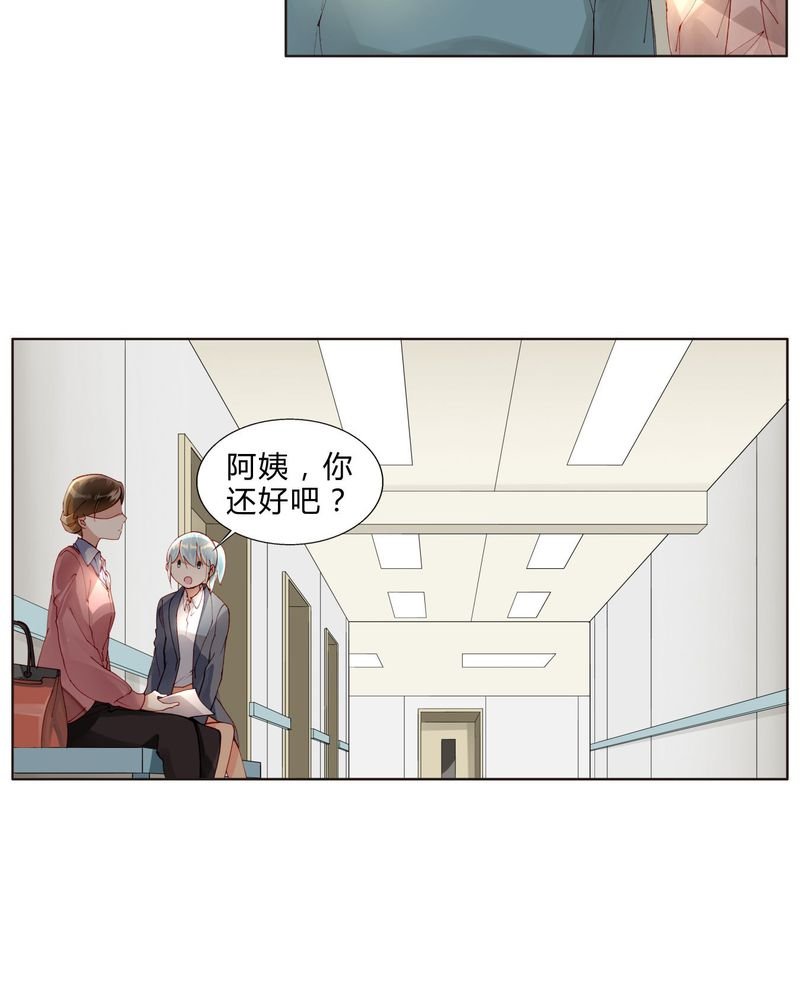 第29章：第八场