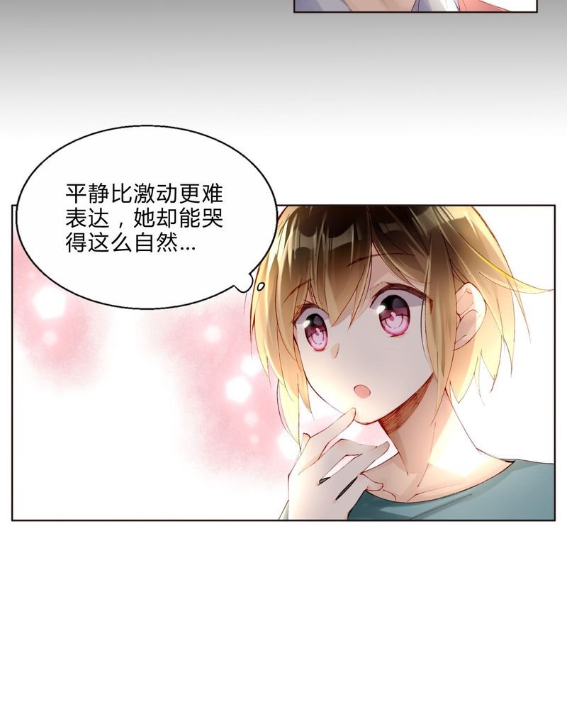 第29章：第八场