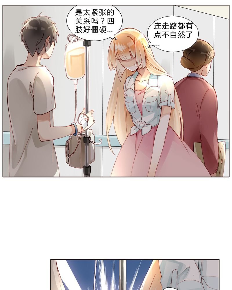 第29章：第八场