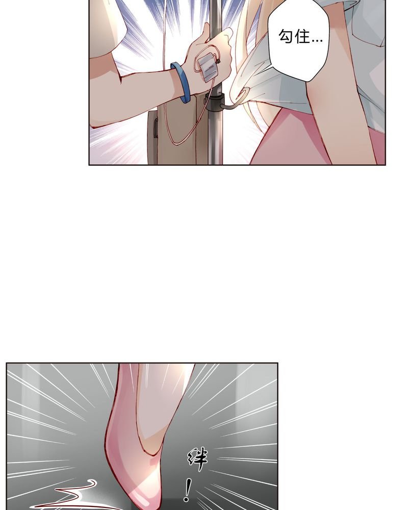 第29章：第八场