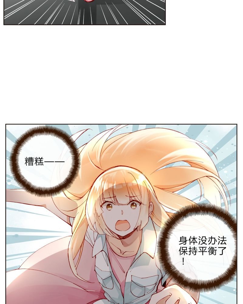 第29章：第八场