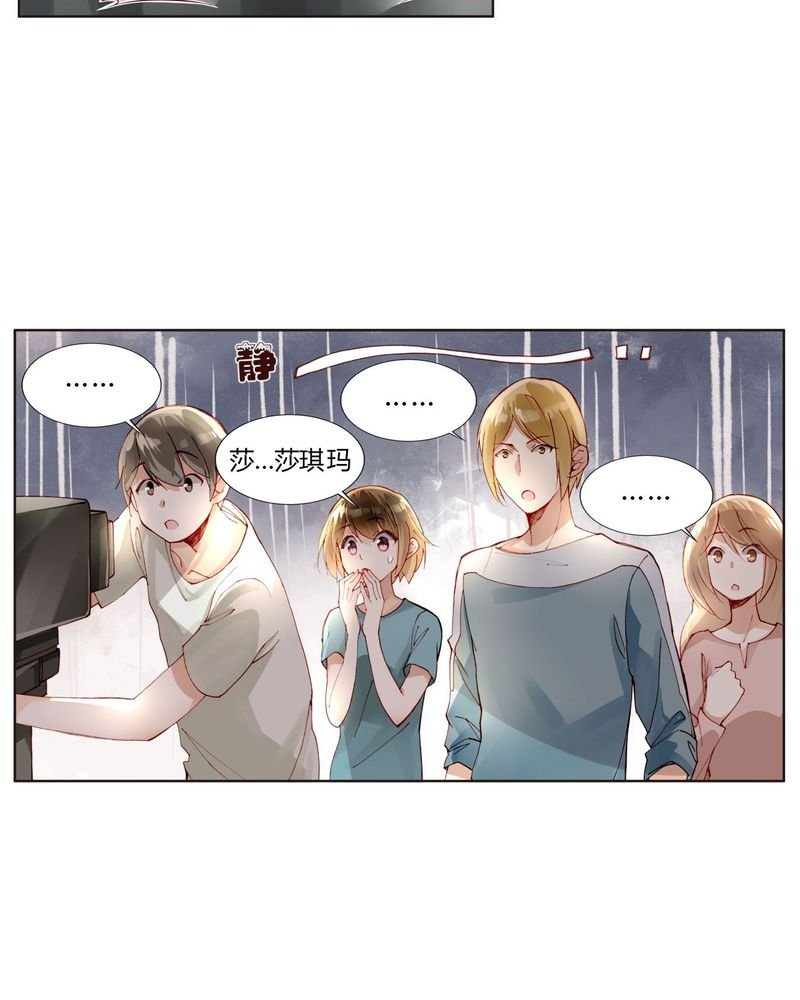 第29章：第八场