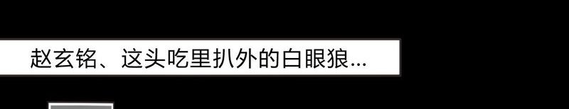 第3章：订婚仪式