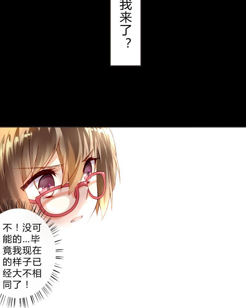 第3章：订婚仪式