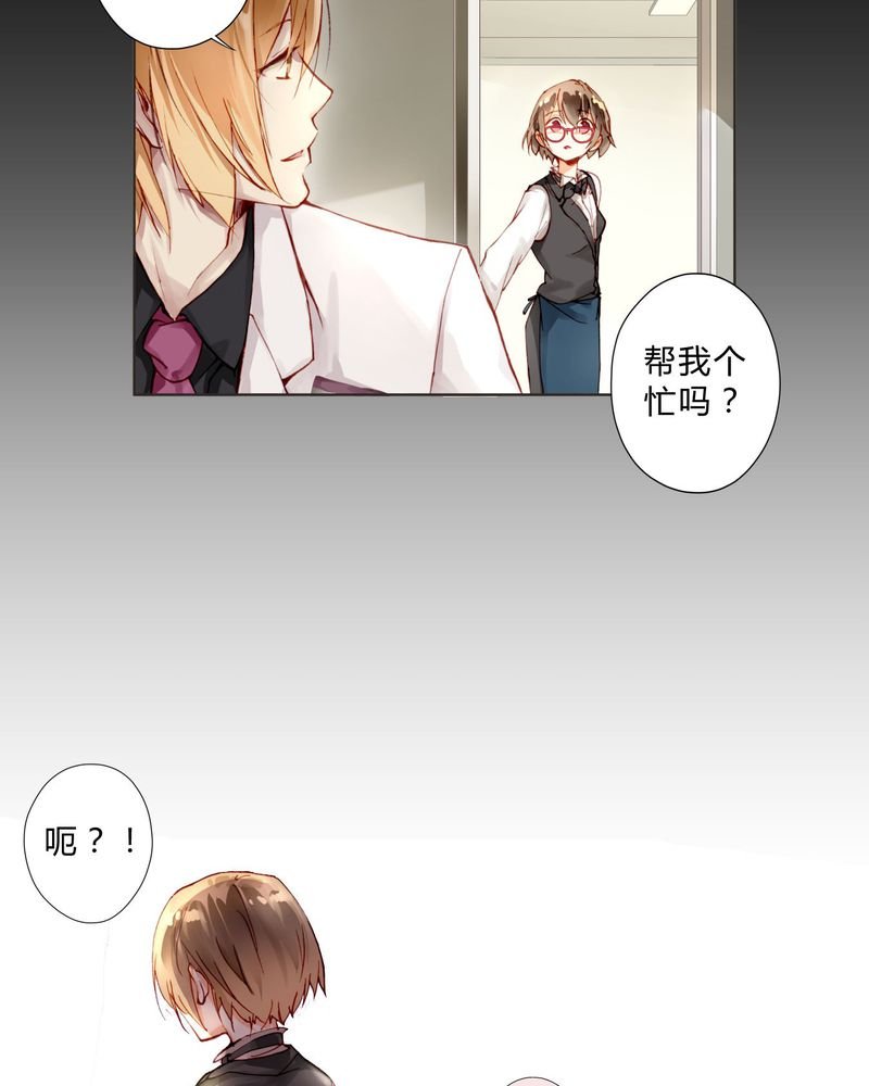 第3章：订婚仪式