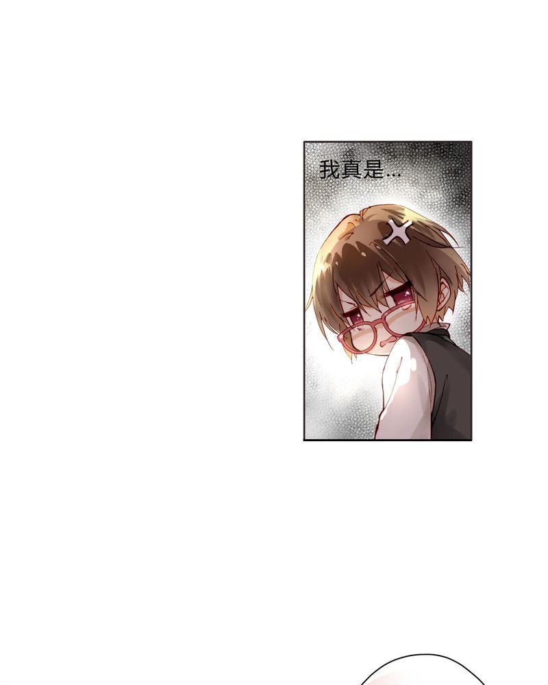第3章：订婚仪式