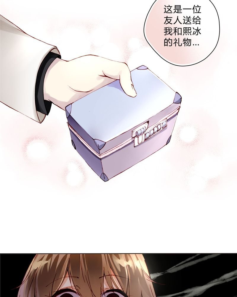 第3章：订婚仪式