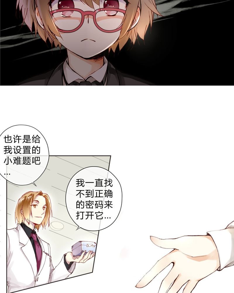 第3章：订婚仪式