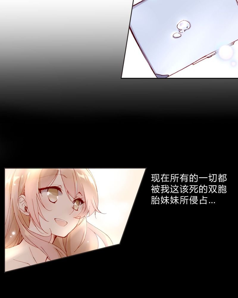 第3章：订婚仪式
