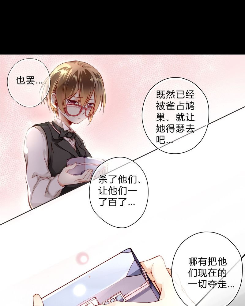 第3章：订婚仪式