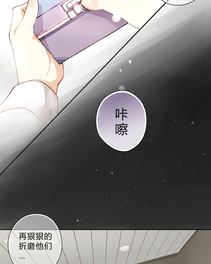 第3章：订婚仪式