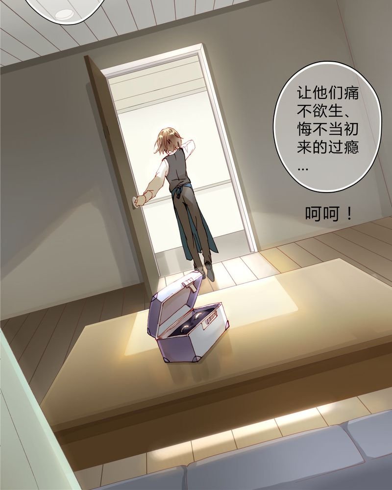 第3章：订婚仪式