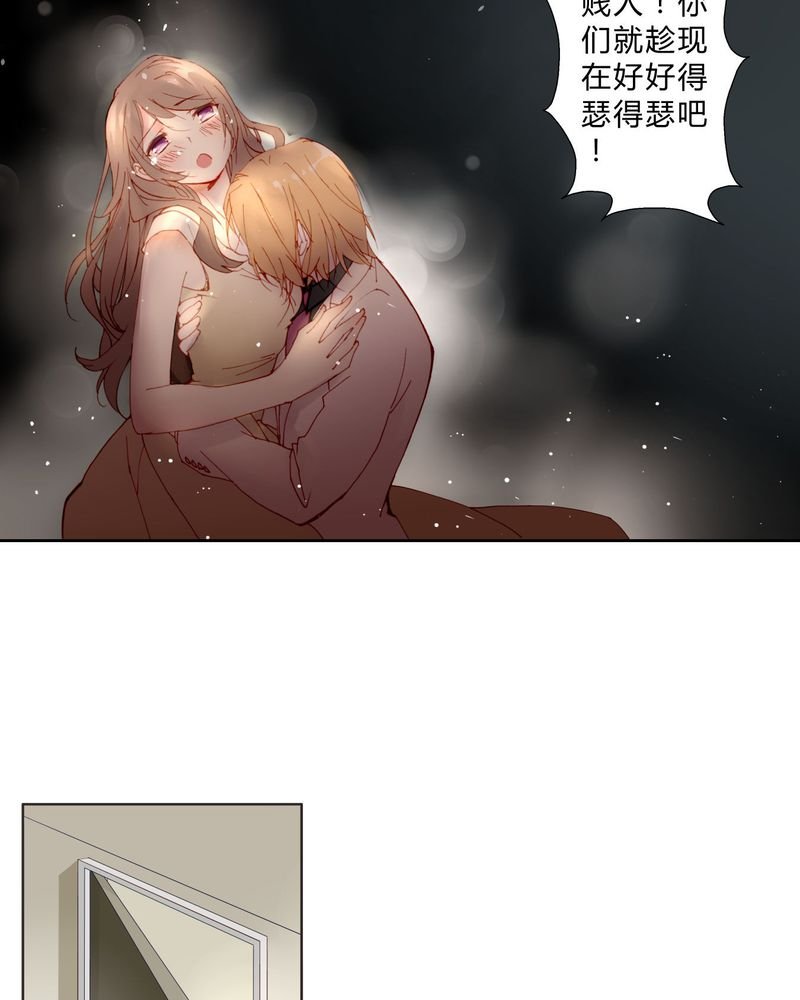 第3章：订婚仪式