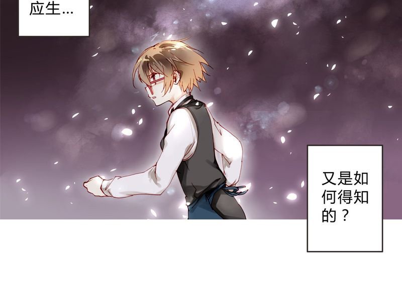 第3章：订婚仪式