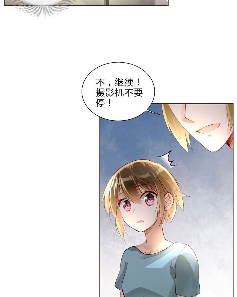 第30章：专业演戏的差距