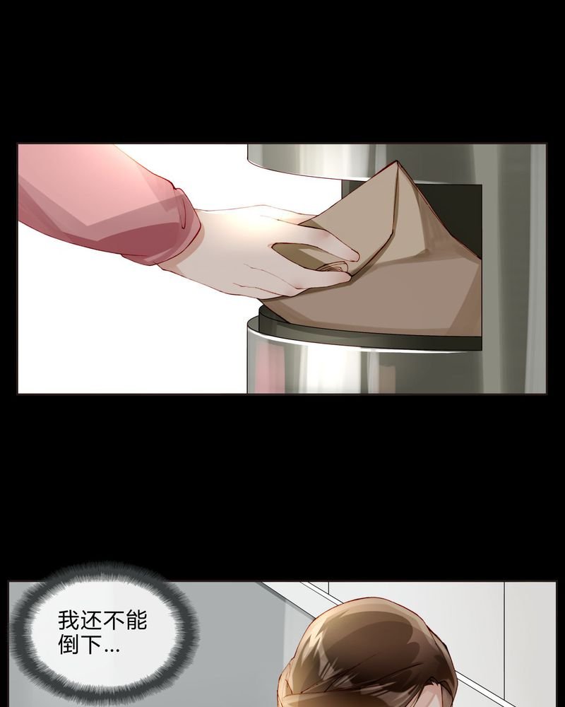 第30章：专业演戏的差距