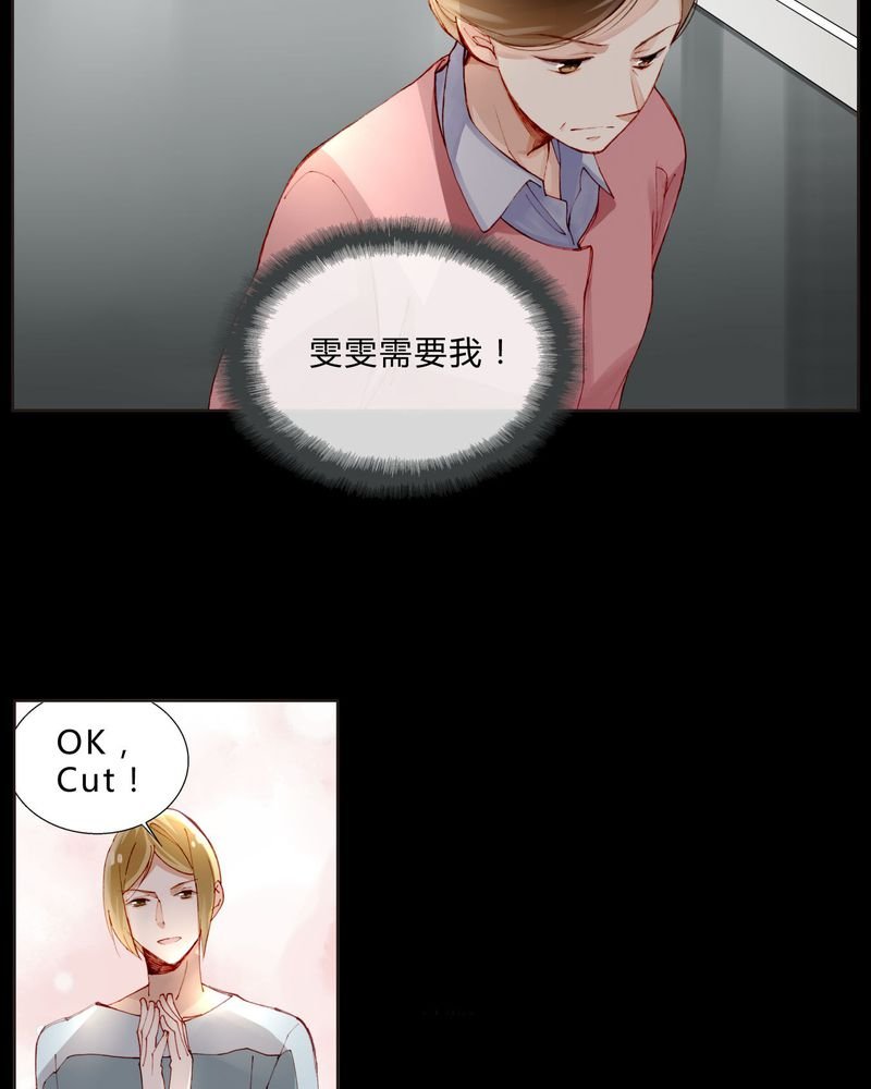 第30章：专业演戏的差距