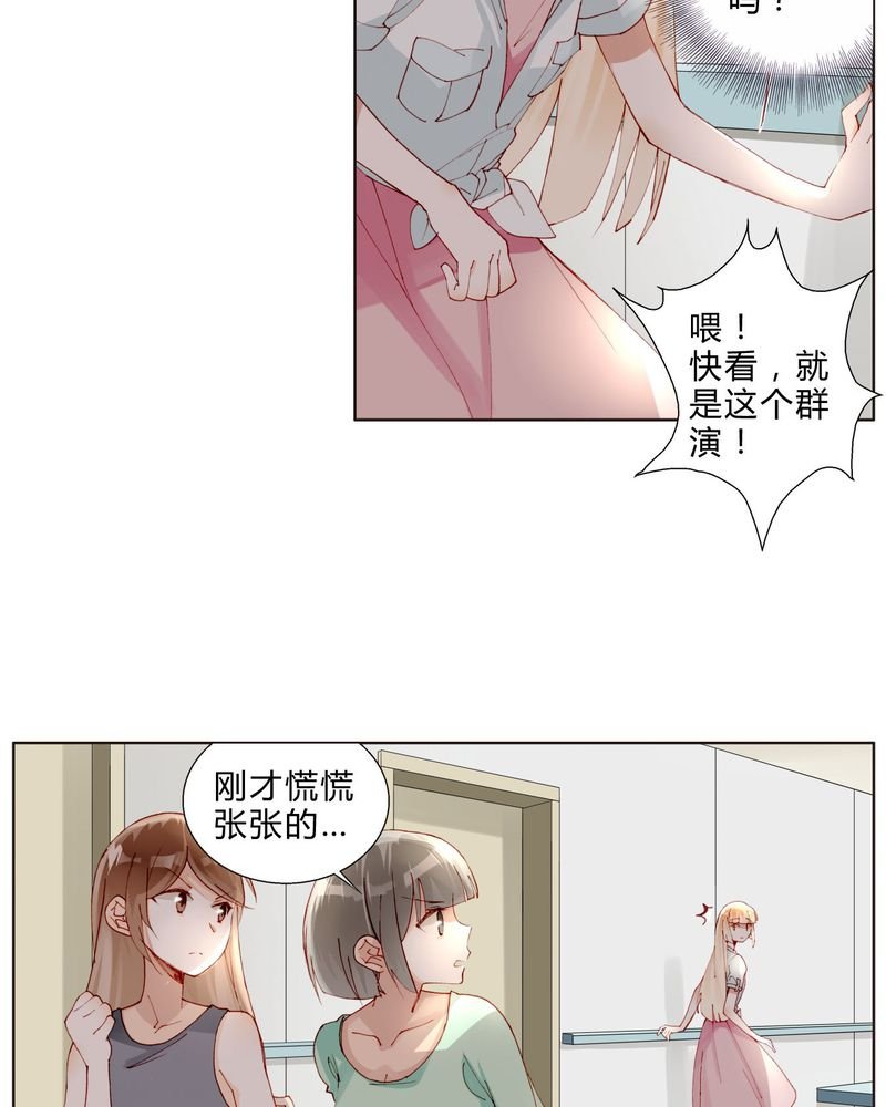 第30章：专业演戏的差距
