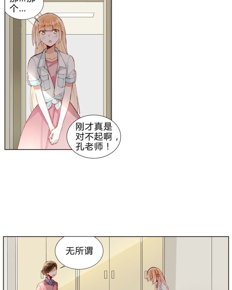 第30章：专业演戏的差距