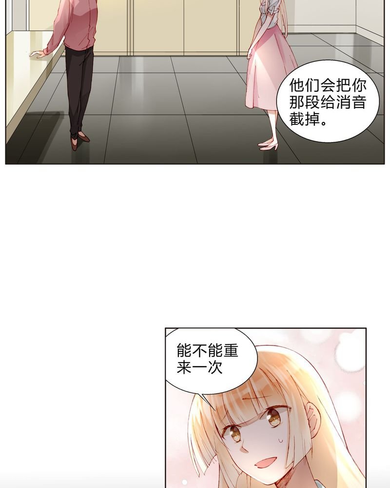 第30章：专业演戏的差距