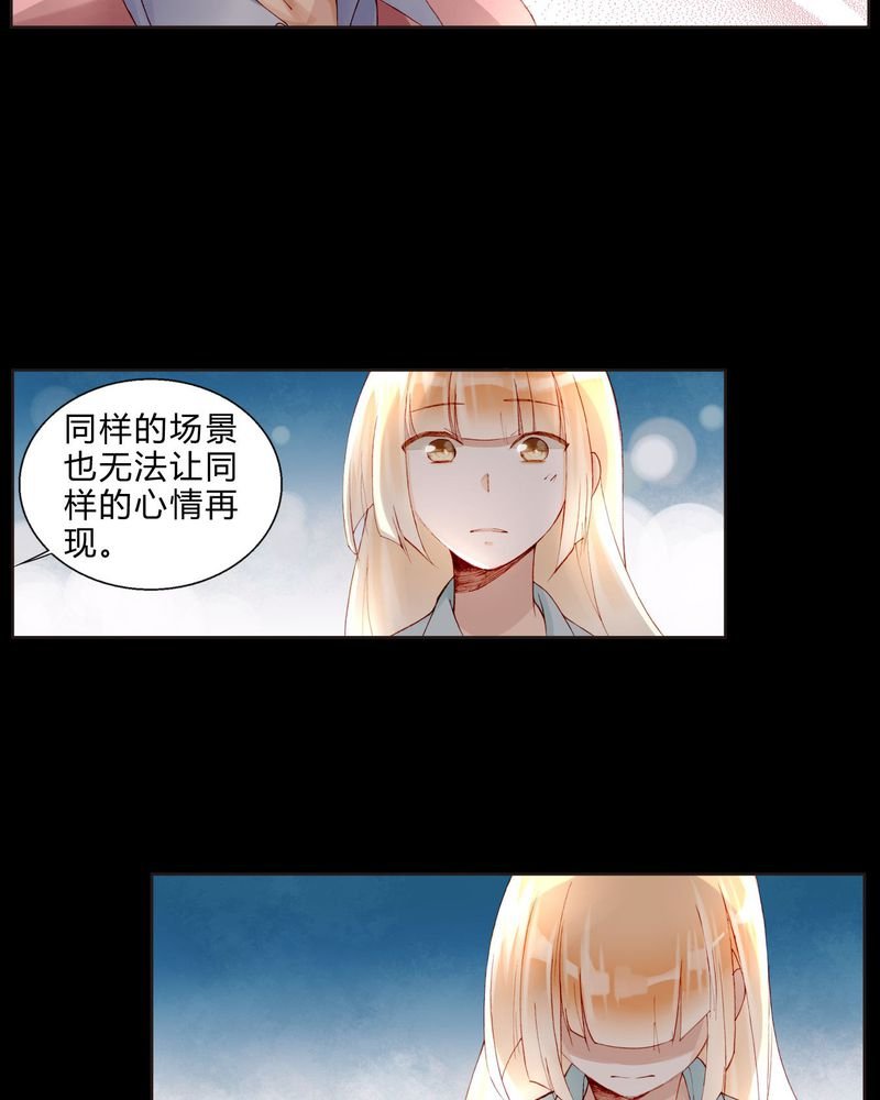 第30章：专业演戏的差距